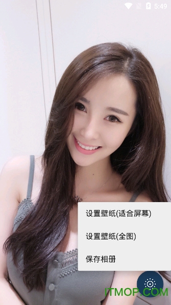 爱柚图2