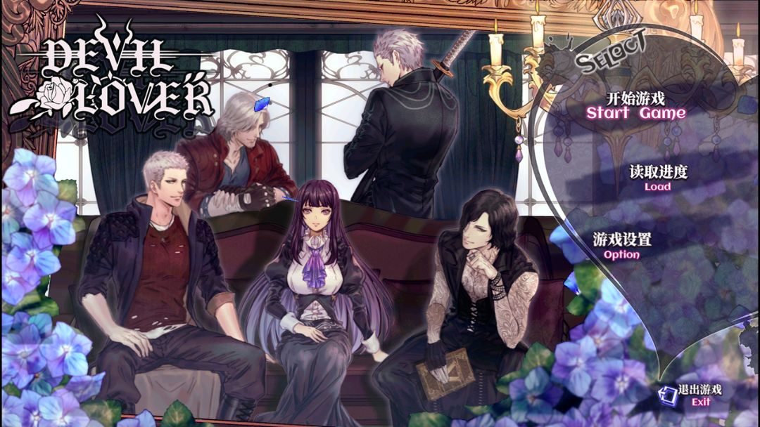 恶魔恋人AG(乙女游戏)0.1 剧情互动版图1
