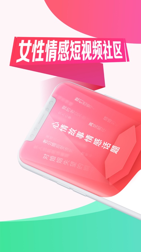 她拍图4