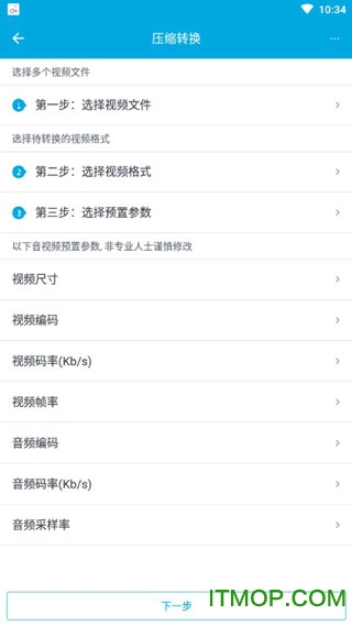 去水印精灵图1