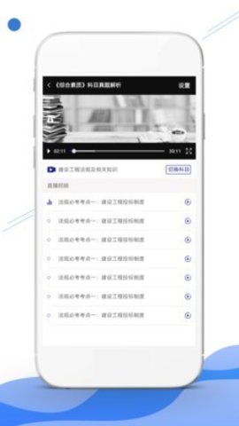 在线职学堂图3
