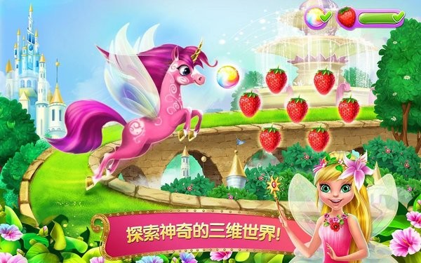 精灵向前冲图1