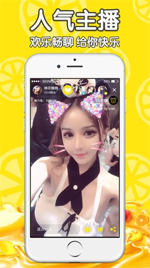鹅直播手机版图3
