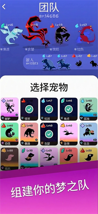 Voidpet Dungeon安装器图4