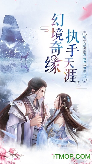神魔仙尊图1