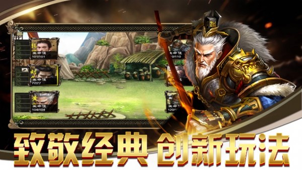 七雄战戈图1