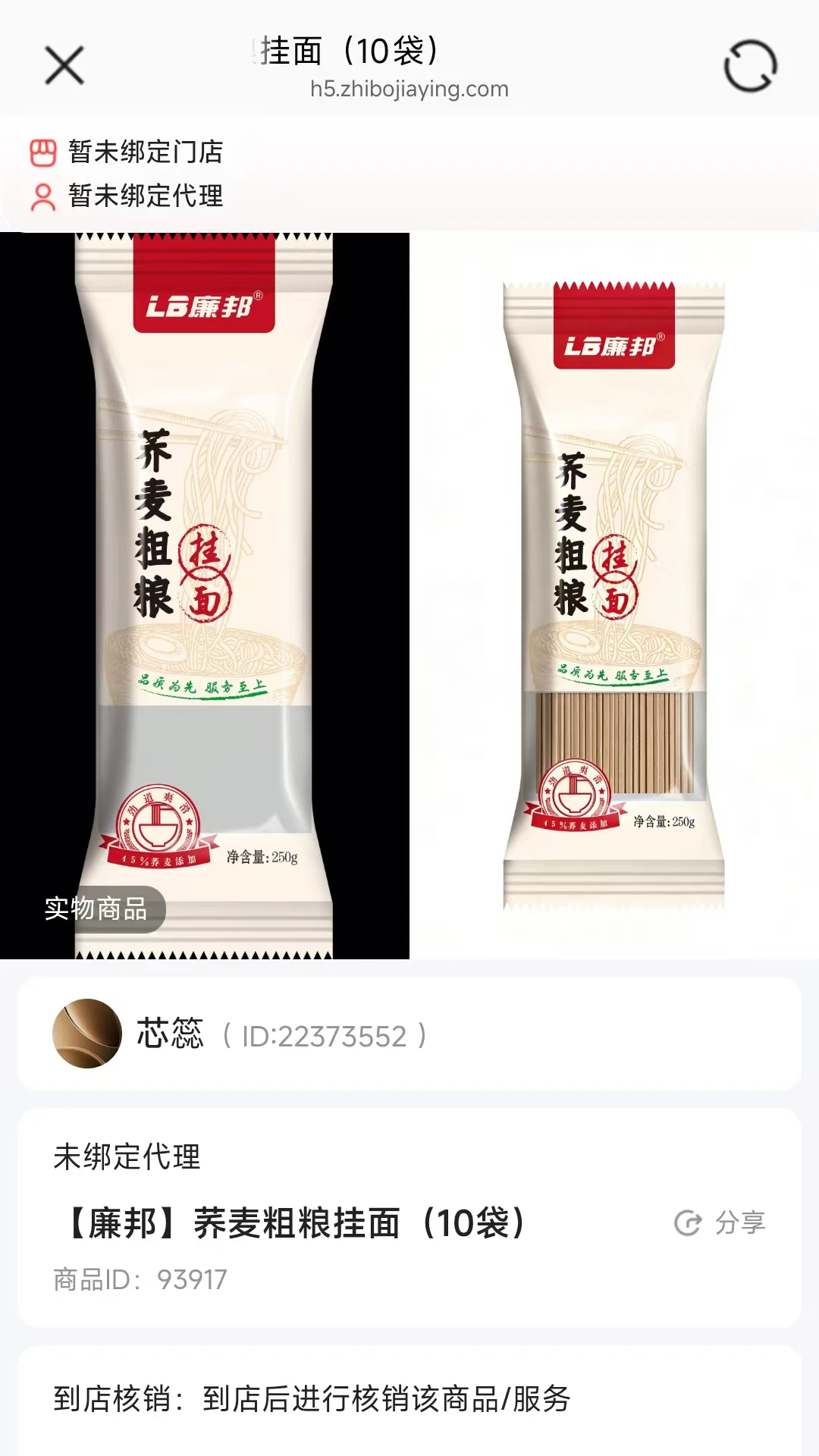 LB廉邦图3