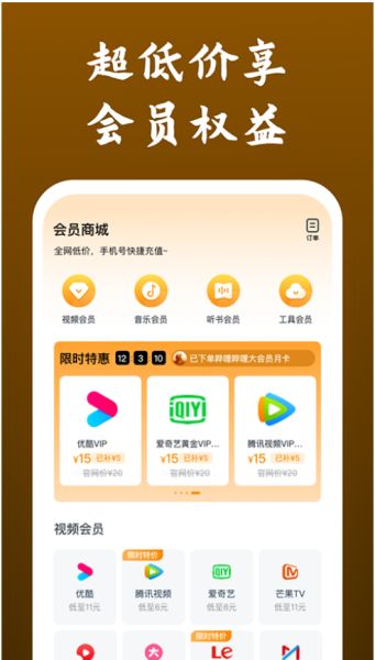 快看影视大全蓝色版 v8.5.6 安卓版图1
