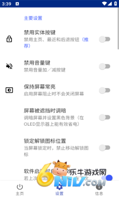 街头资本:开放世界图3