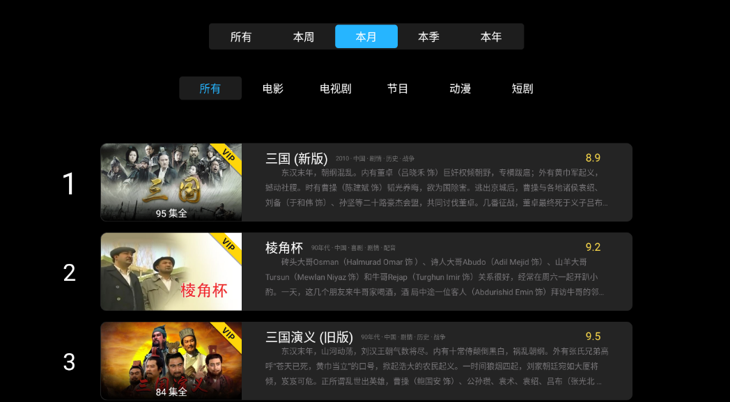 sinzar安卓版图3