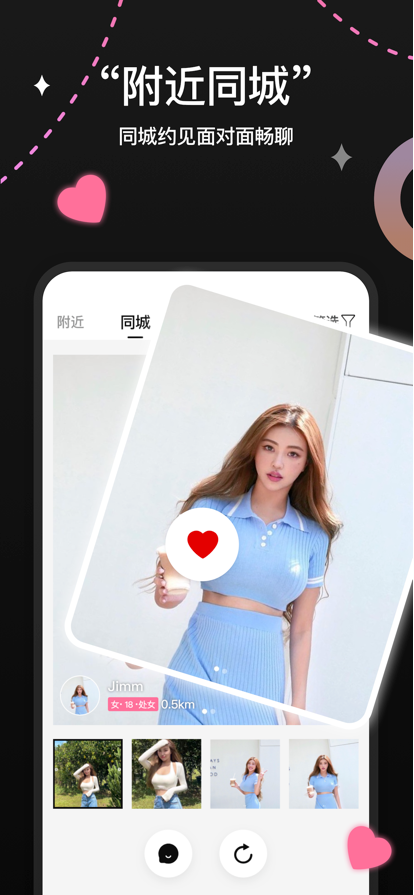 灰 度 交 友v1.2.2图2
