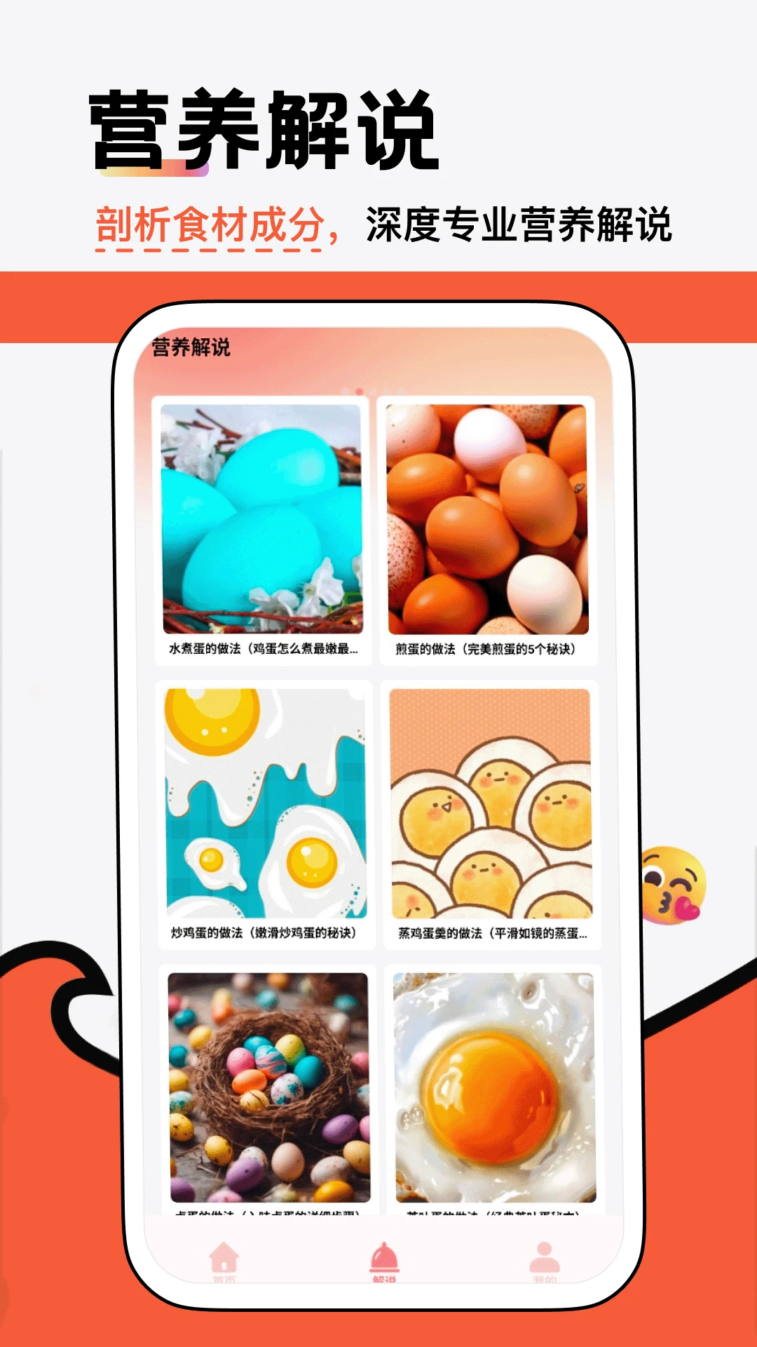 蛋蛋分享库