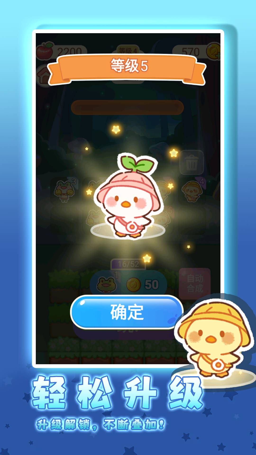 露营大作战图2