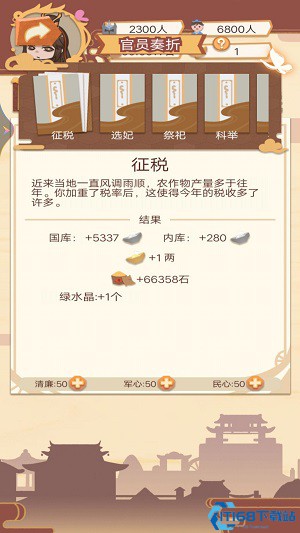 梦幻图1