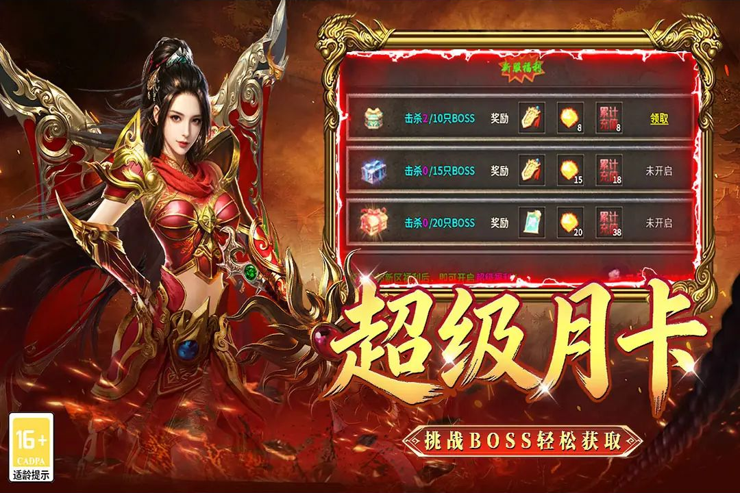 战地先锋图3