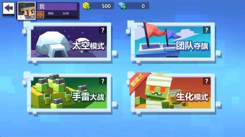 迷你小特工图1