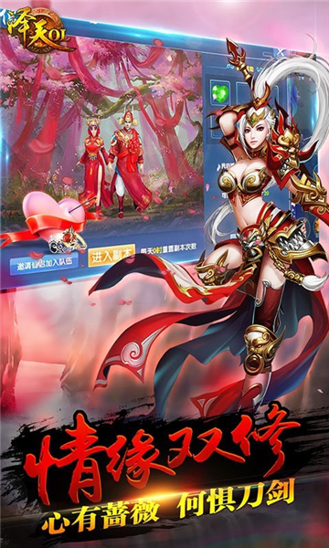 泽天OL图1