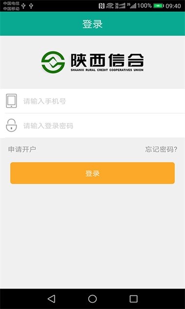 富秦e支付图1