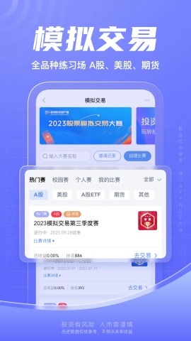 新浪财经 新浪财经