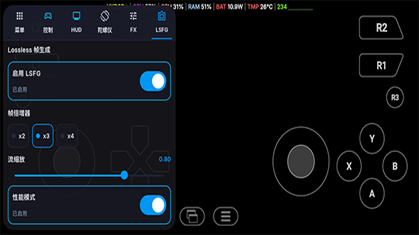 WinNative模拟器图4
