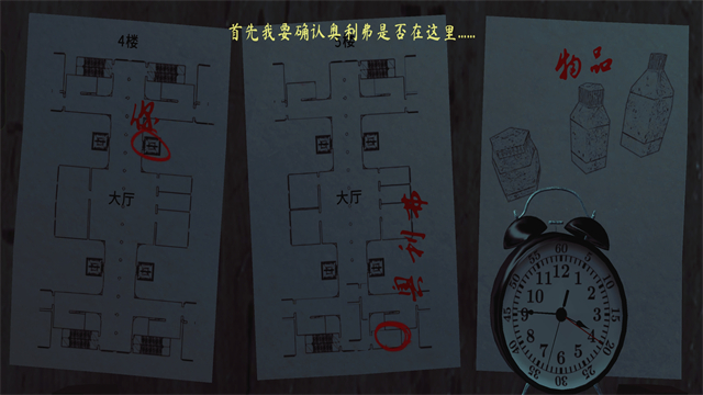 怪物大逃杀 怪物大逃杀