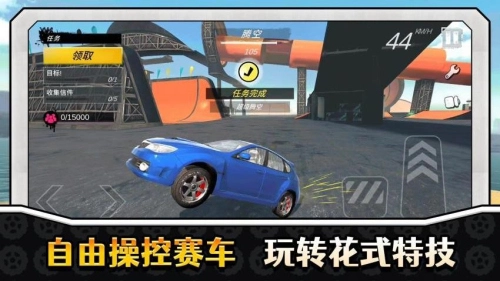 真实特技漂移图3