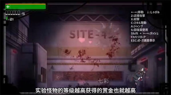 枪神先知2.0图1