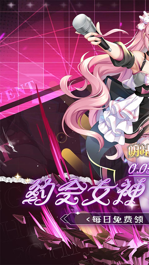 明日战姬图1