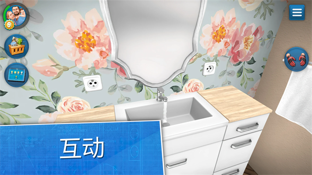 家居设计图5