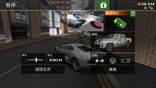 城市开车漂移 城市开车漂移