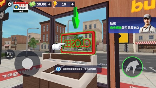 汉堡模拟器最新汉化中文版v22.3.0 免费版 汉堡模拟器最新汉化中文版v22.3.0 免费版