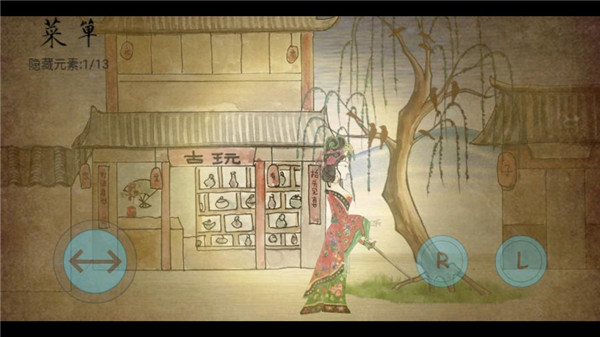 皮影京剧:锁麟囊图4