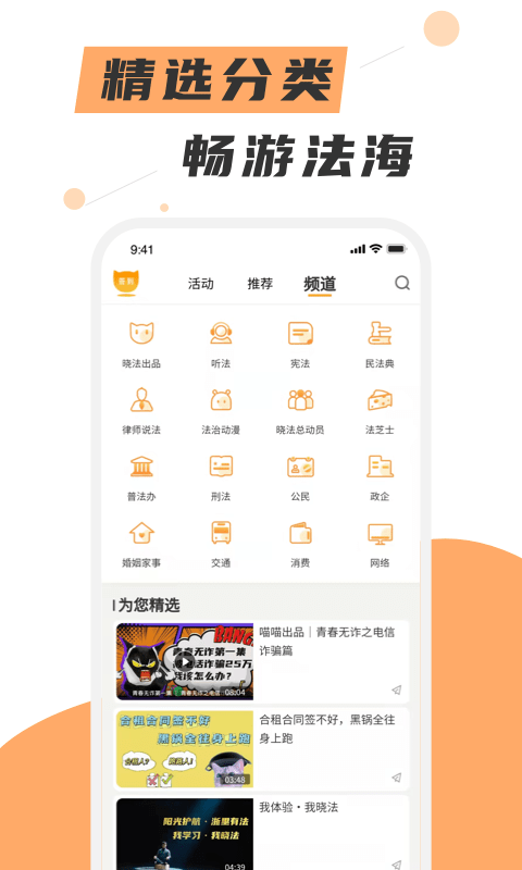 课程伴侣 课程伴侣
