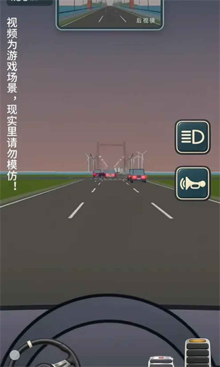 公路之王图5