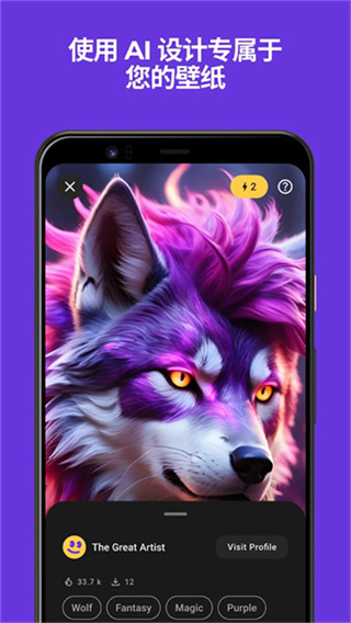 Zedge壁纸图3