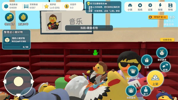 潮玩大整理图3