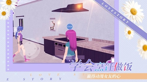 约会模拟器 约会模拟器