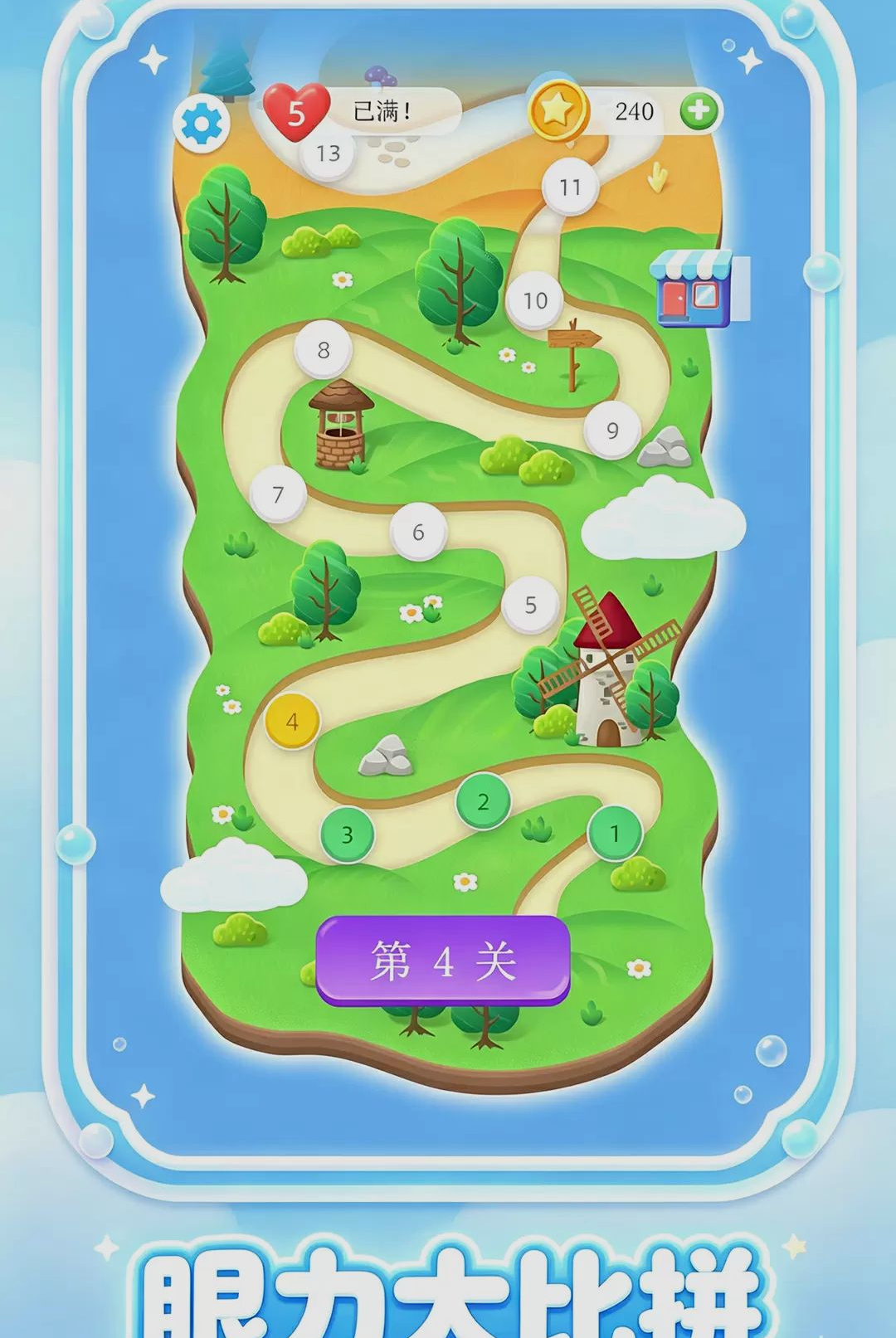 万物皆可消除图4