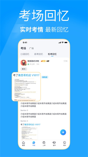 雅思哥图1