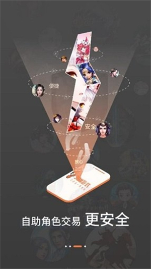 3011游戏图4