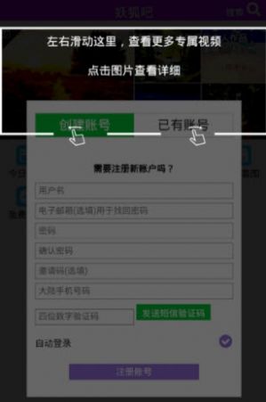 妖狐吧图2