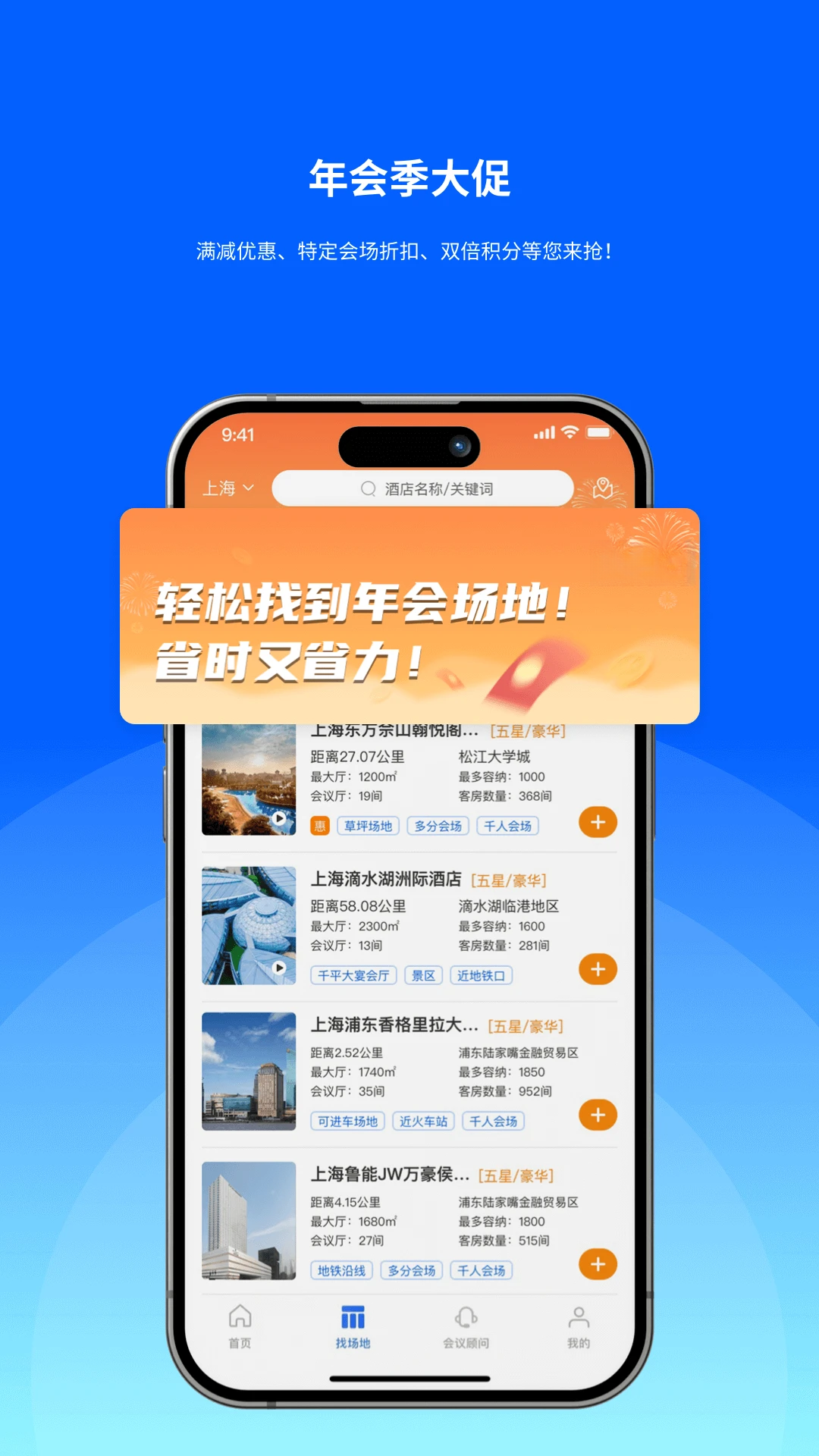 酒店哥哥图5