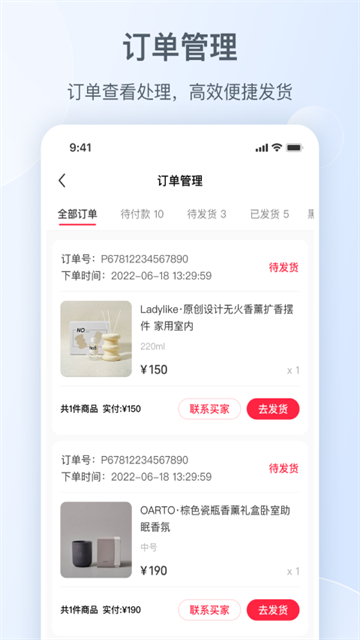 小红书千帆