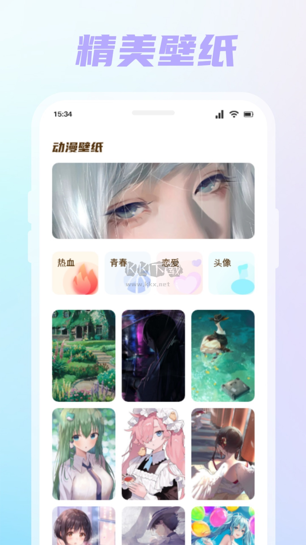 薯条漫画图2