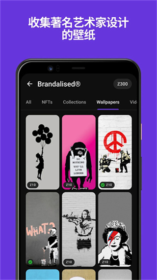 Zedge壁纸图4