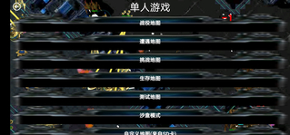 铁锈战争图1