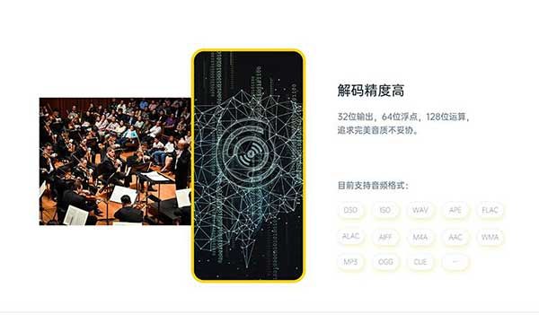 海贝音乐(音乐播放器) v4.3.8 安卓版图1