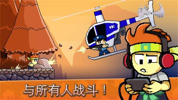 com.halfbrick.mortar.MortarApplication安装器图3