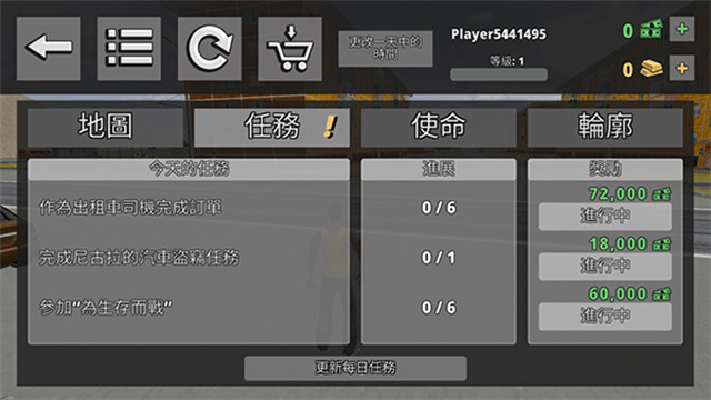 刑事俄罗斯3D
