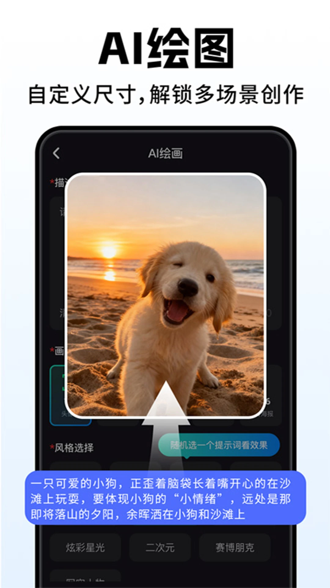 Deep人工AI智能图3